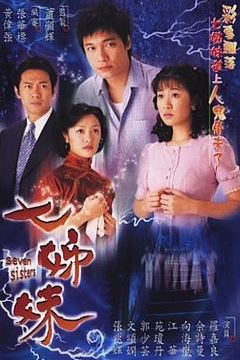 盘点10套tvb灵异剧！重看10遍都不腻