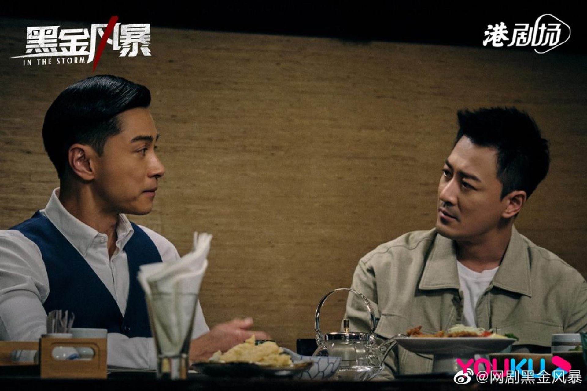 《黑金风暴》3月10日开播❗️林峯再做高级督察🔥调查九个案件中间有真实事件