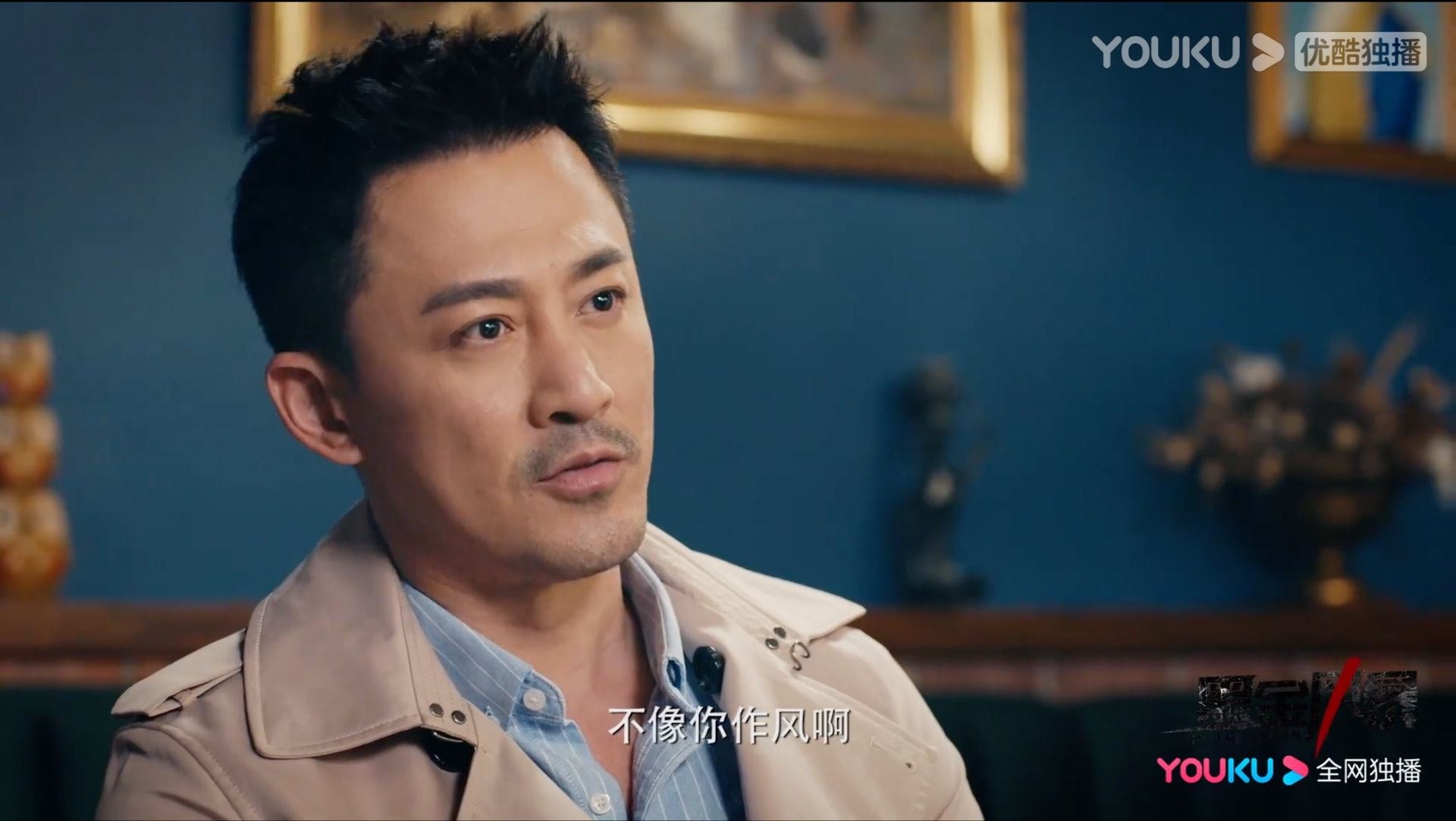 《黑金风暴》3月10日开播❗️林峯再做高级督察🔥调查九个案件中间有真实事件