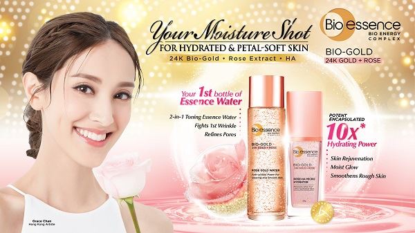 陈凯琳与Bio-essence玫瑰黄金水和玫瑰精华