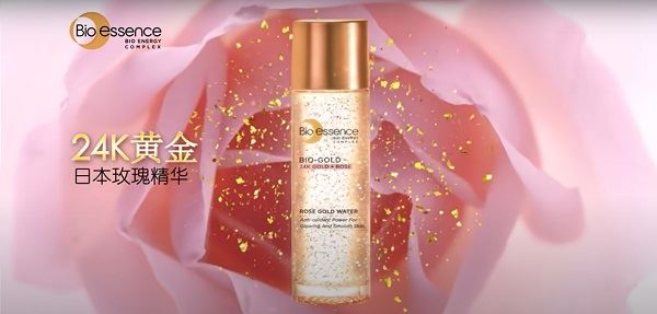 Bio-essence玫瑰黄金水