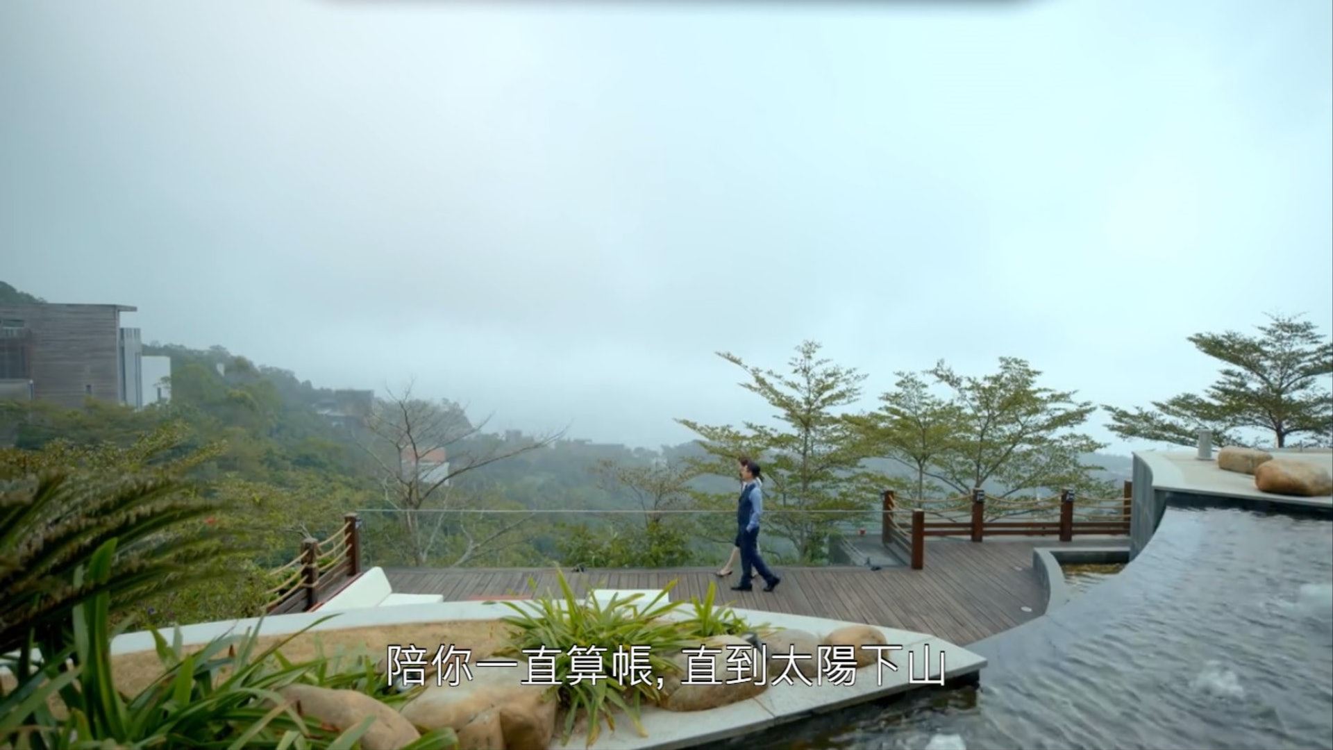 《家族荣耀》马氏巨宅超豪华❗️有私人泳池还有千尺花园🔥