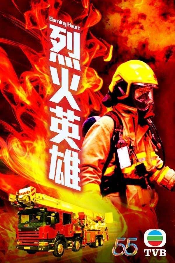 【香港国际影视展】tvb共有13部新剧亮相❗️陈展鹏就有四部🔥