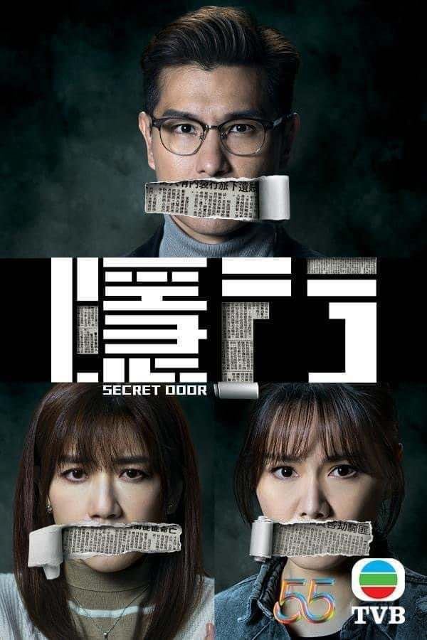 【香港国际影视展】tvb共有13部新剧亮相❗️陈展鹏就有四部🔥