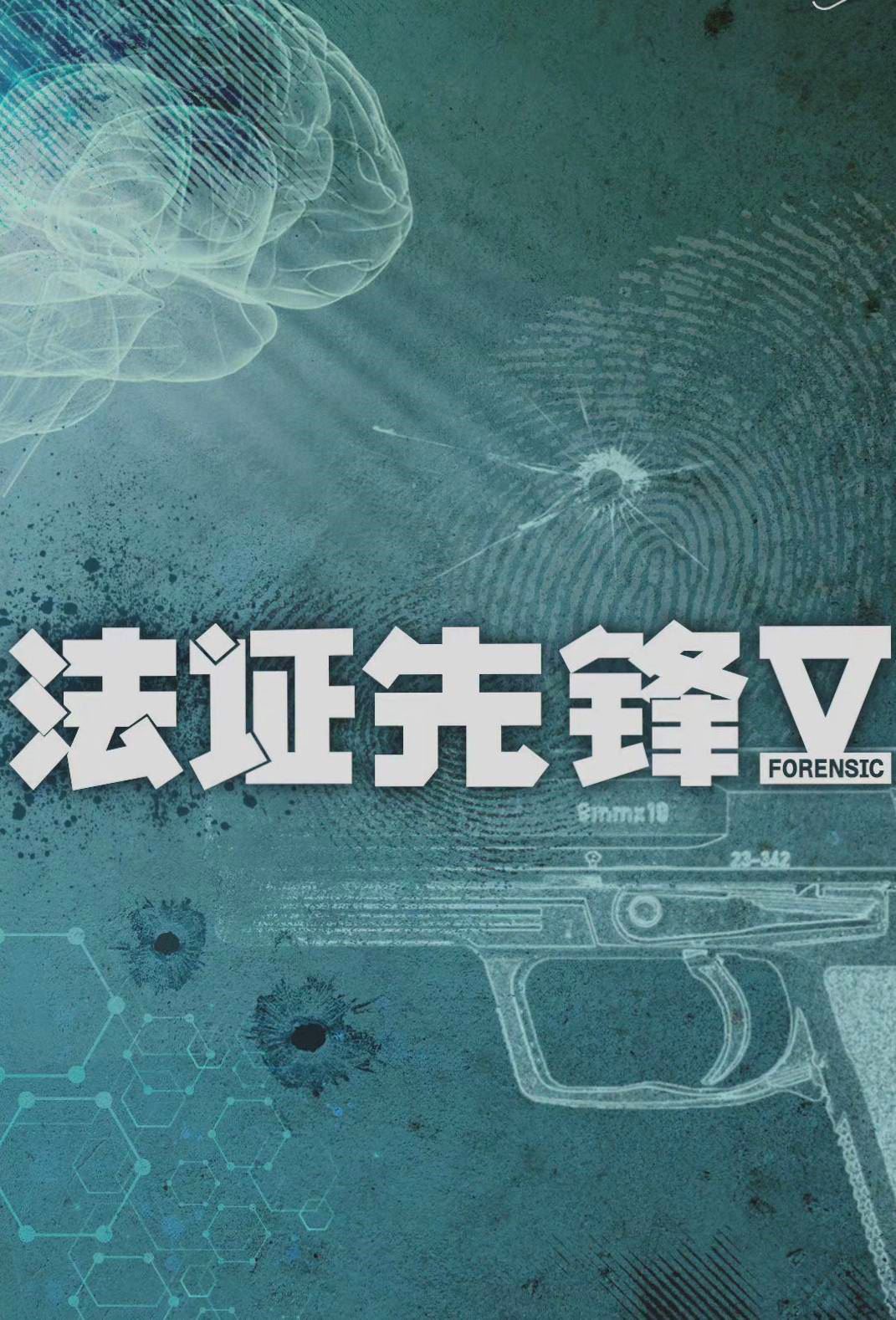 【香港国际影视展】tvb共有13部新剧亮相❗️陈展鹏就有四部🔥