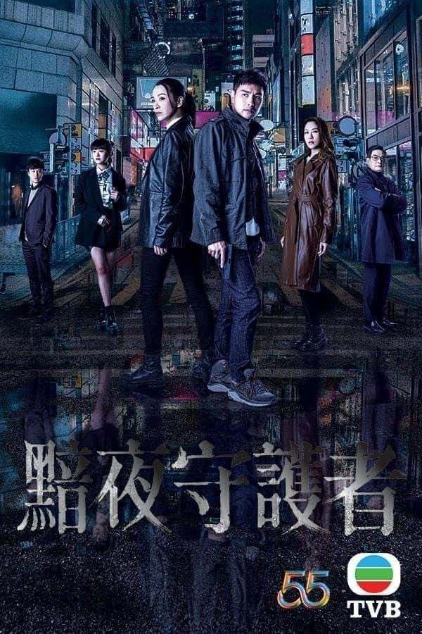 【香港国际影视展】tvb共有13部新剧亮相❗️陈展鹏就有四部🔥