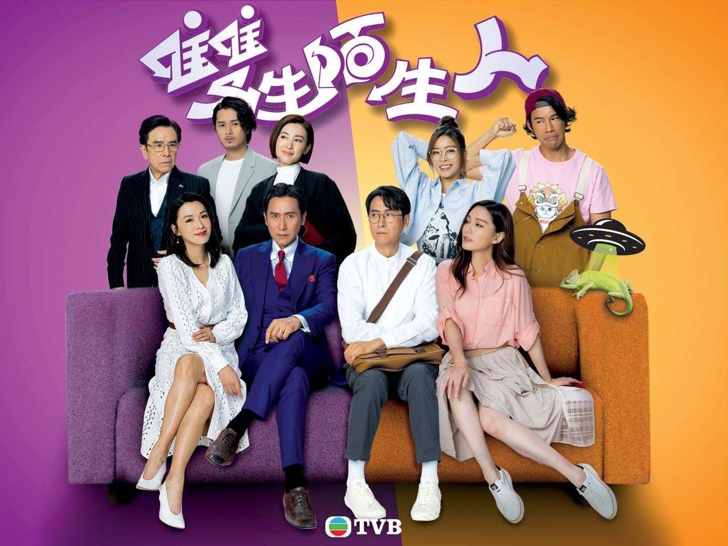 【香港国际影视展】tvb共有13部新剧亮相❗️陈展鹏就有四部🔥