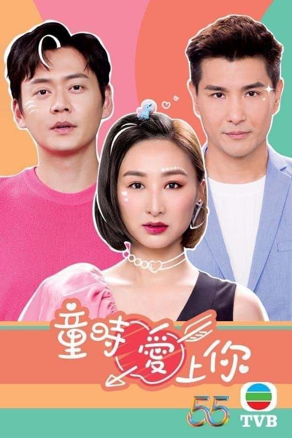 【香港国际影视展】tvb共有13部新剧亮相❗️陈展鹏就有四部🔥