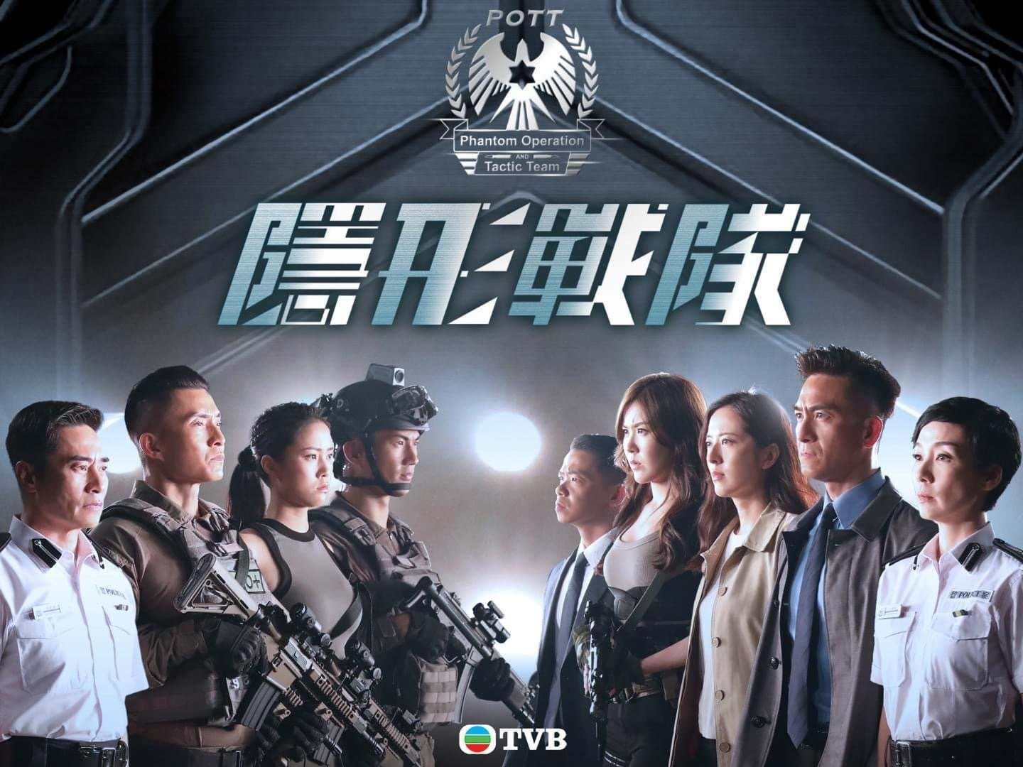 【香港国际影视展】tvb共有13部新剧亮相❗️陈展鹏就有四部🔥
