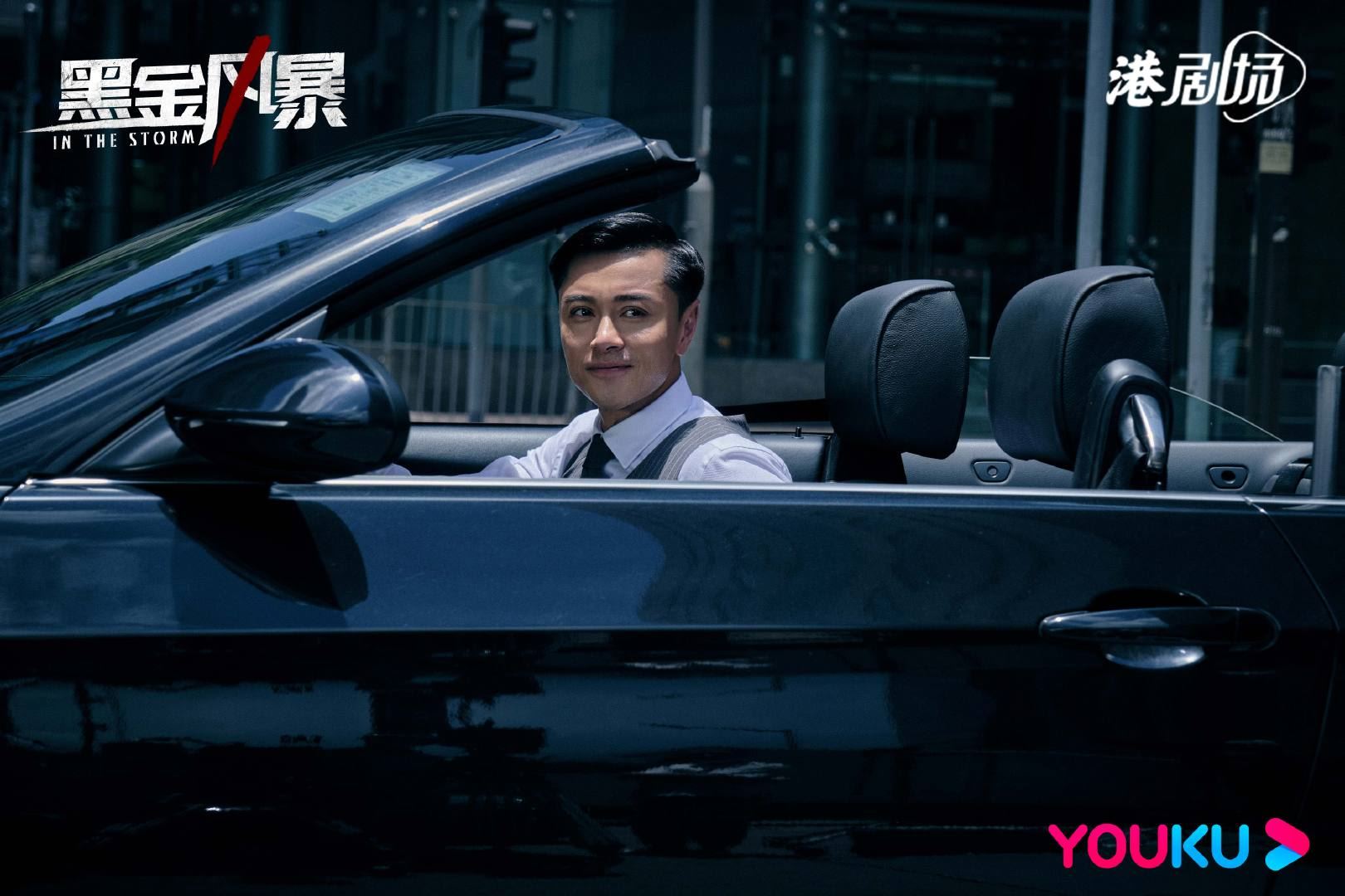 《黑金风暴》首播6集登热度第一❗️林峯领军再造《使徒行者》火爆威势🔥