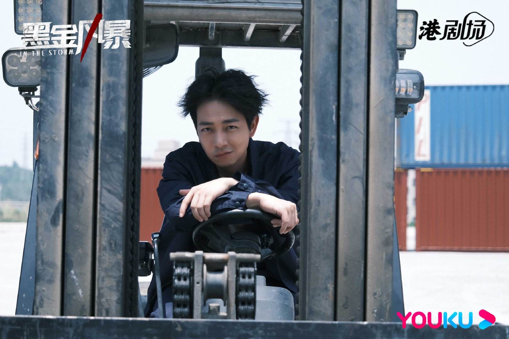 《黑金风暴》首播6集登热度第一❗️林峯领军再造《使徒行者》火爆威势🔥