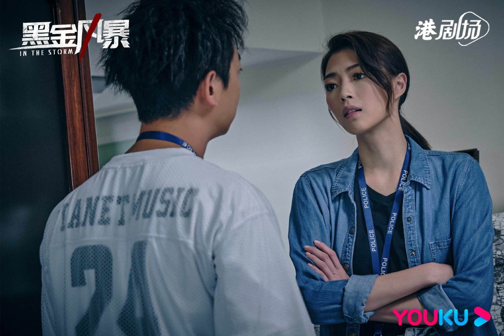 《黑金风暴》首播6集登热度第一❗️林峯领军再造《使徒行者》火爆威势🔥