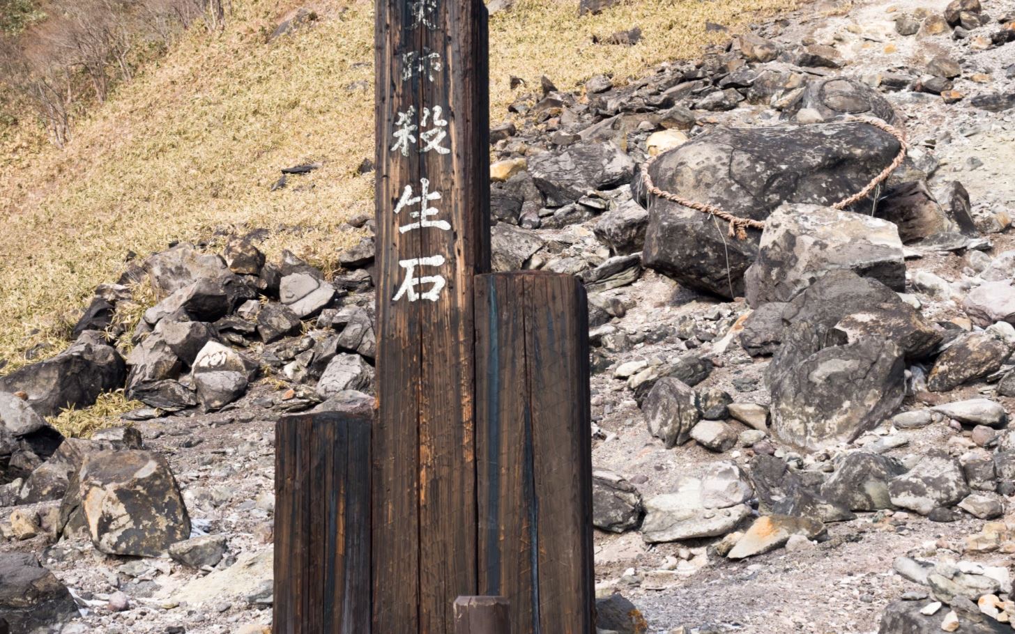 japanese ancient “killing stone” said to contain evil demon has cracked open