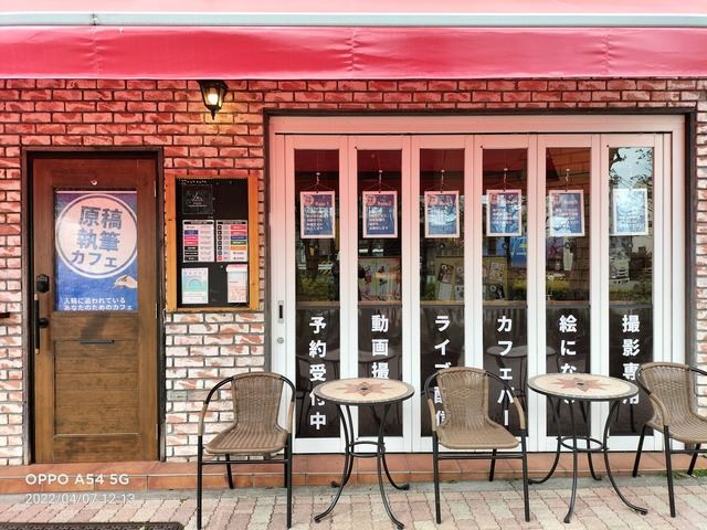 you can’t leave japan’s anti-procrastination café until your work is finished