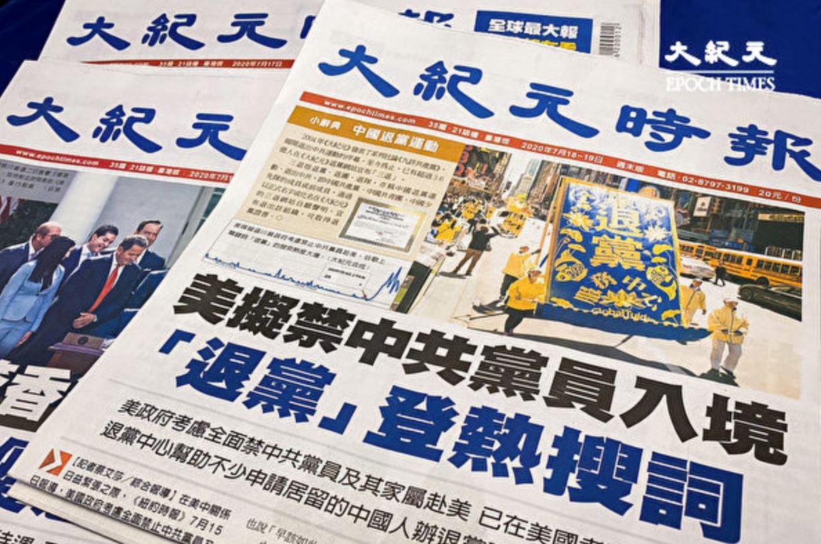 【电影】《奇异博士2》被骂辱华的真正原因都是因为他？中国网民质疑漫威“宣扬法轮功”！ 