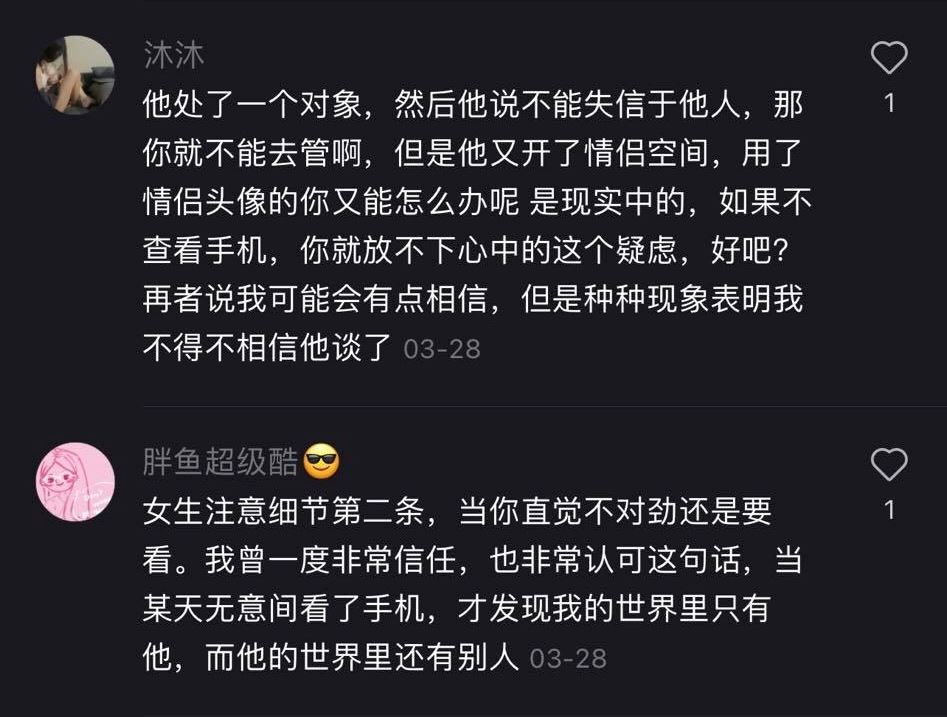 【情感】网传这5个恋爱小细节真的有效？网友看法呈两极化：“这是科幻片吗？” 