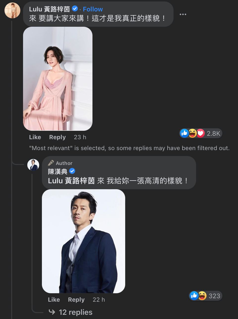 【台娱】lulu上传超“胸”美照曝：“这才是我真正的样貌！”网友爆笑调侃：原来都是因为他！ 