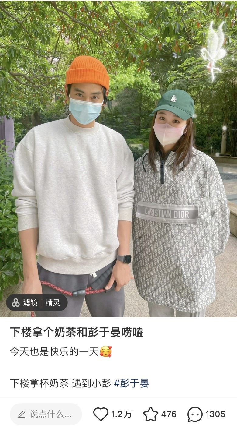 🌟彭于晏再被野生捕获❗️居家look超亲民❤️