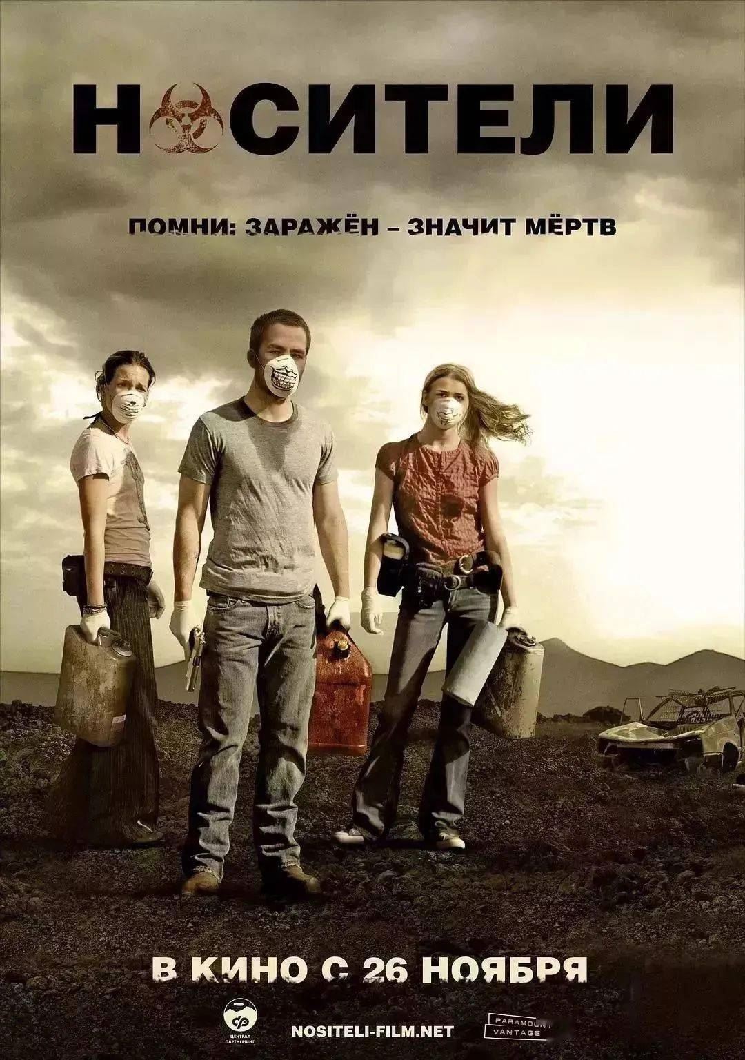 🦠盘点13部“病毒疫病”灾难电影❗️看了心慌慌💥