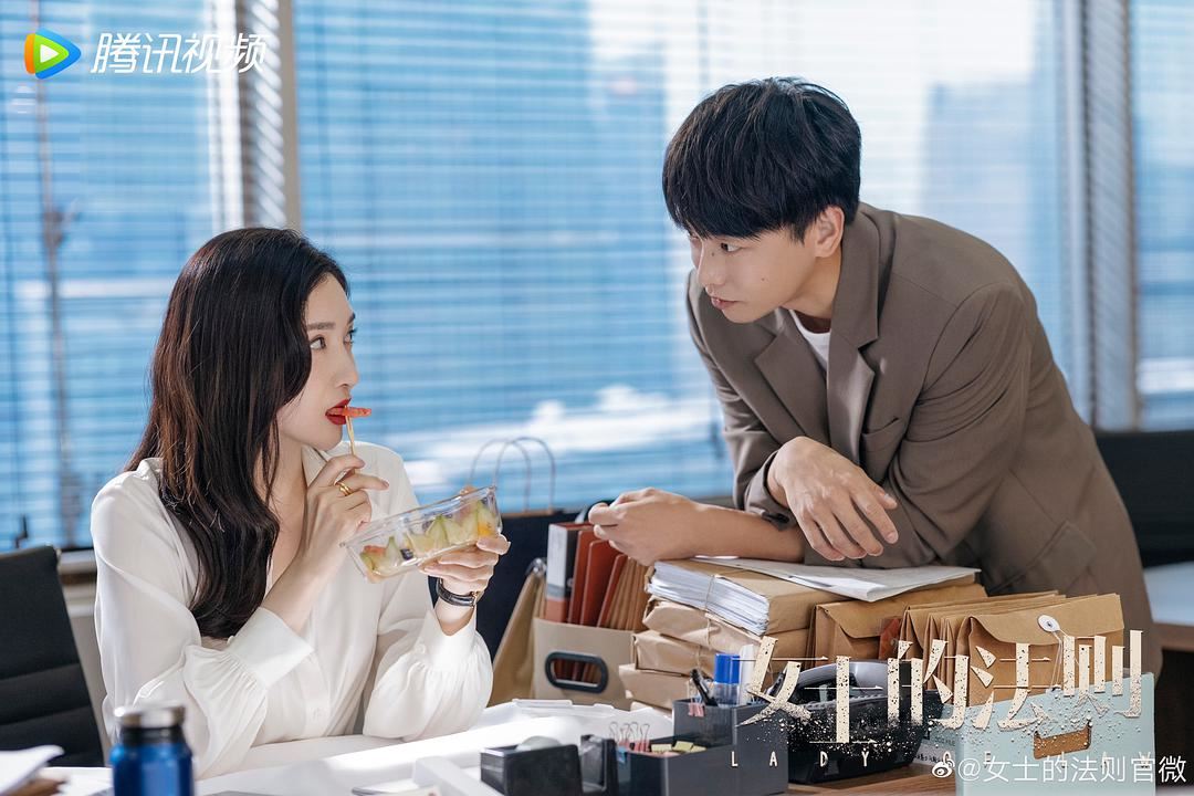 【影剧】彭彭终于接到吻戏啦！《女士的法则》定档5月9日！小奶狗与酷飒御姐的cp太香了！ 