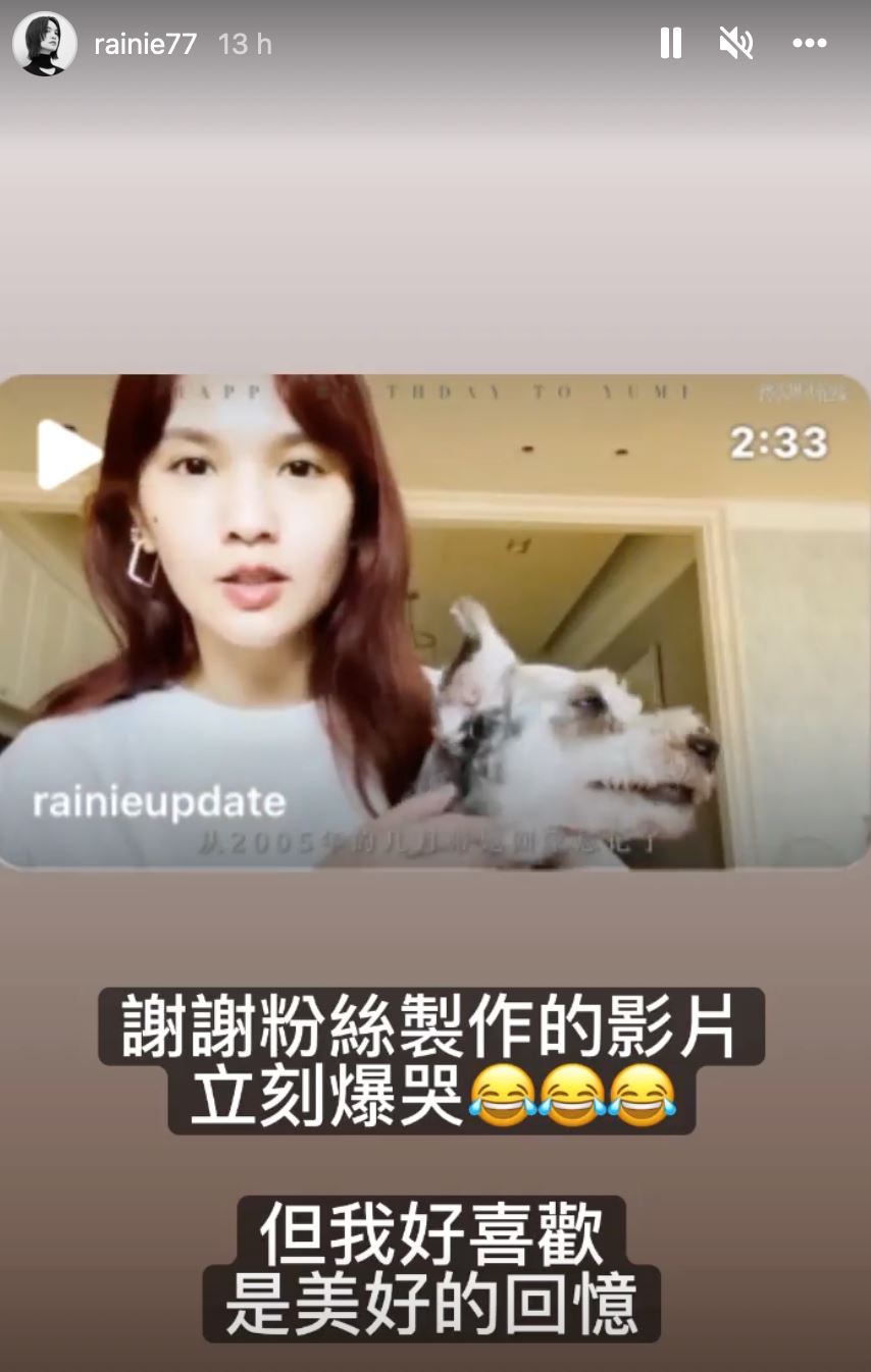 【台娱】杨丞琳爱犬生日当天告知噩耗！深夜爆哭发文向粉丝喊话求爱犬合照！ 