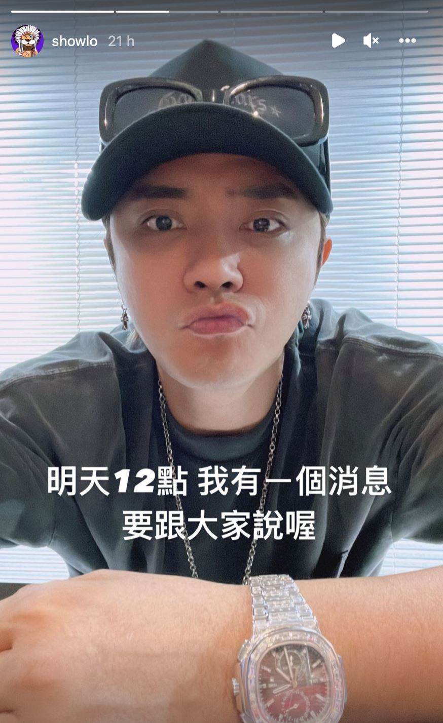 【台娱】罗志祥官宣登小巨蛋全面复出？惊见卖鱼哥王雷留言索票笑翻网友！ 