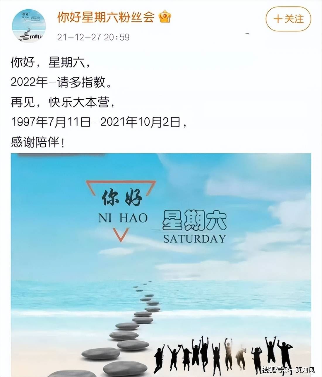 【内娱】受《快乐大本营》停播牵连？谢娜生日场面超冷清，网唏嘘：物是人非！   