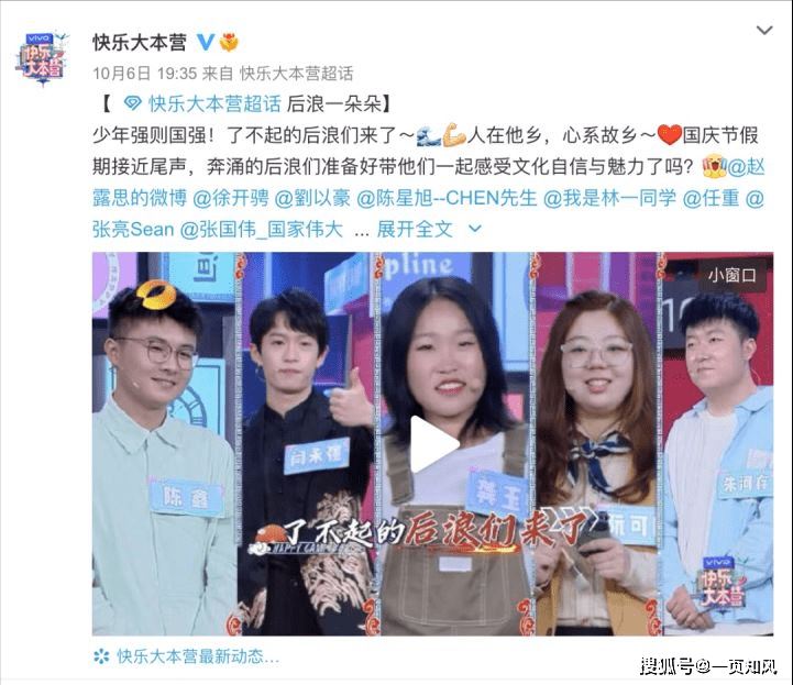 【内娱】受《快乐大本营》停播牵连？谢娜生日场面超冷清，网唏嘘：物是人非！   