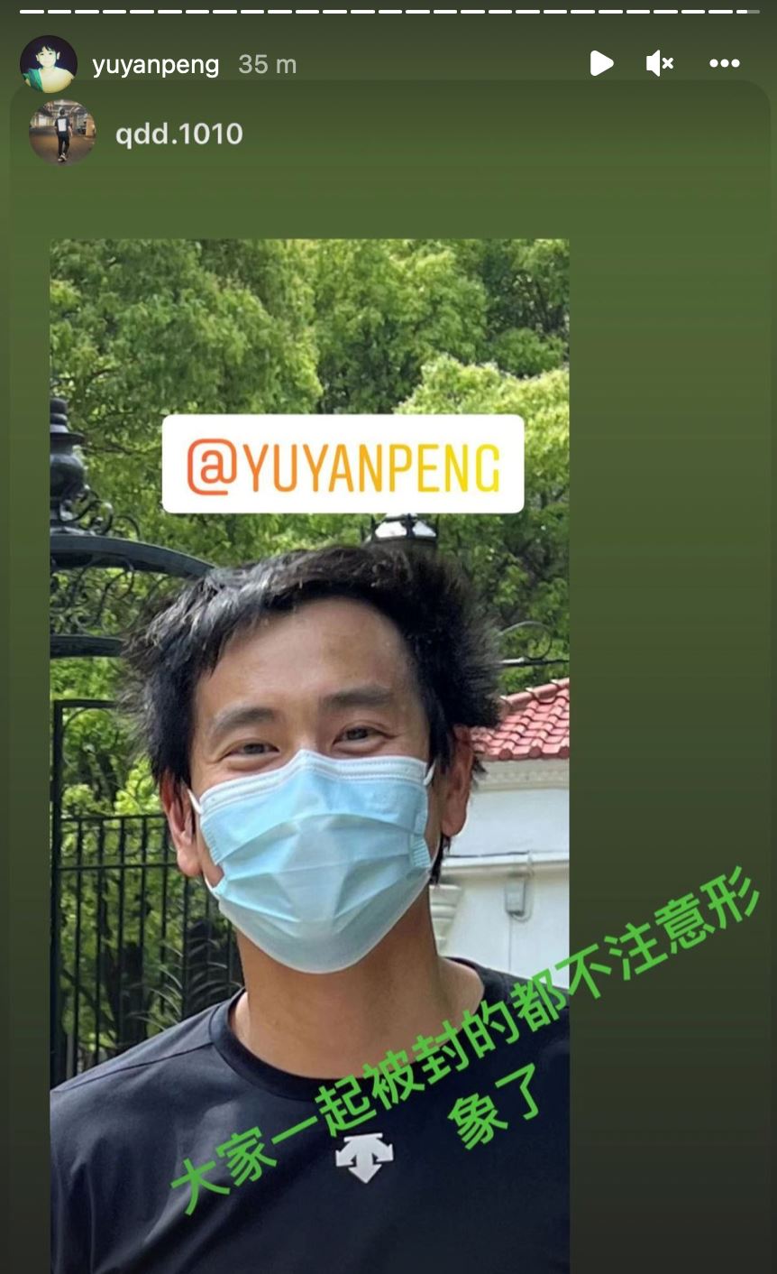 【台娱】昔日男神彭于晏堕落成颓废大叔？自嘲：明星都这样了，大家不用有压力！ 