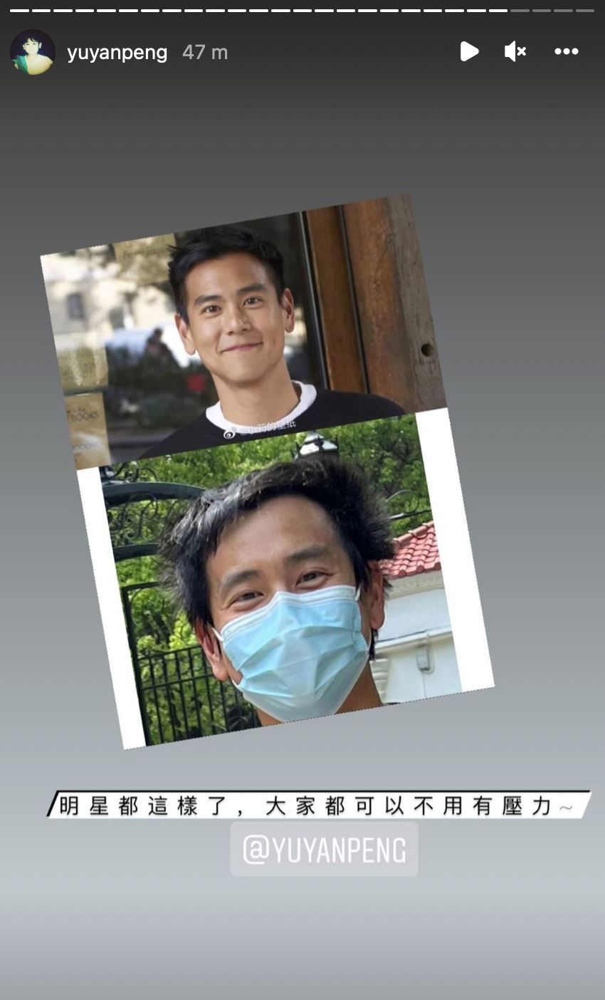 【台娱】昔日男神彭于晏堕落成颓废大叔？自嘲：明星都这样了，大家不用有压力！ 