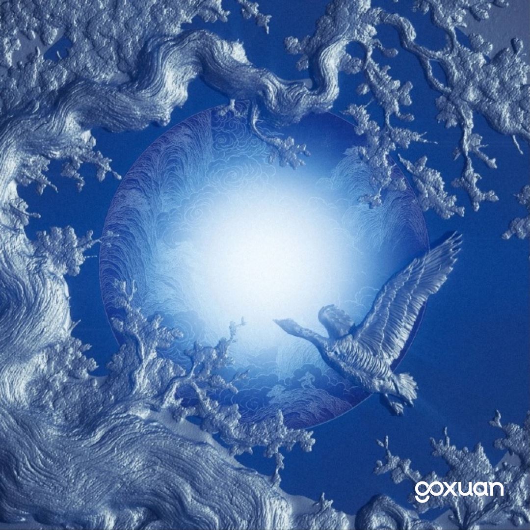 goxuan #新歌上线 2025