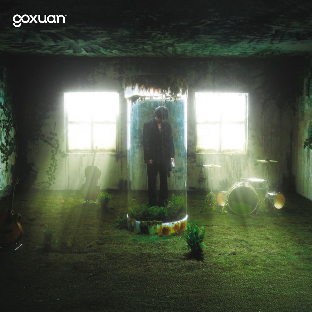goxuan #新歌上线 2025