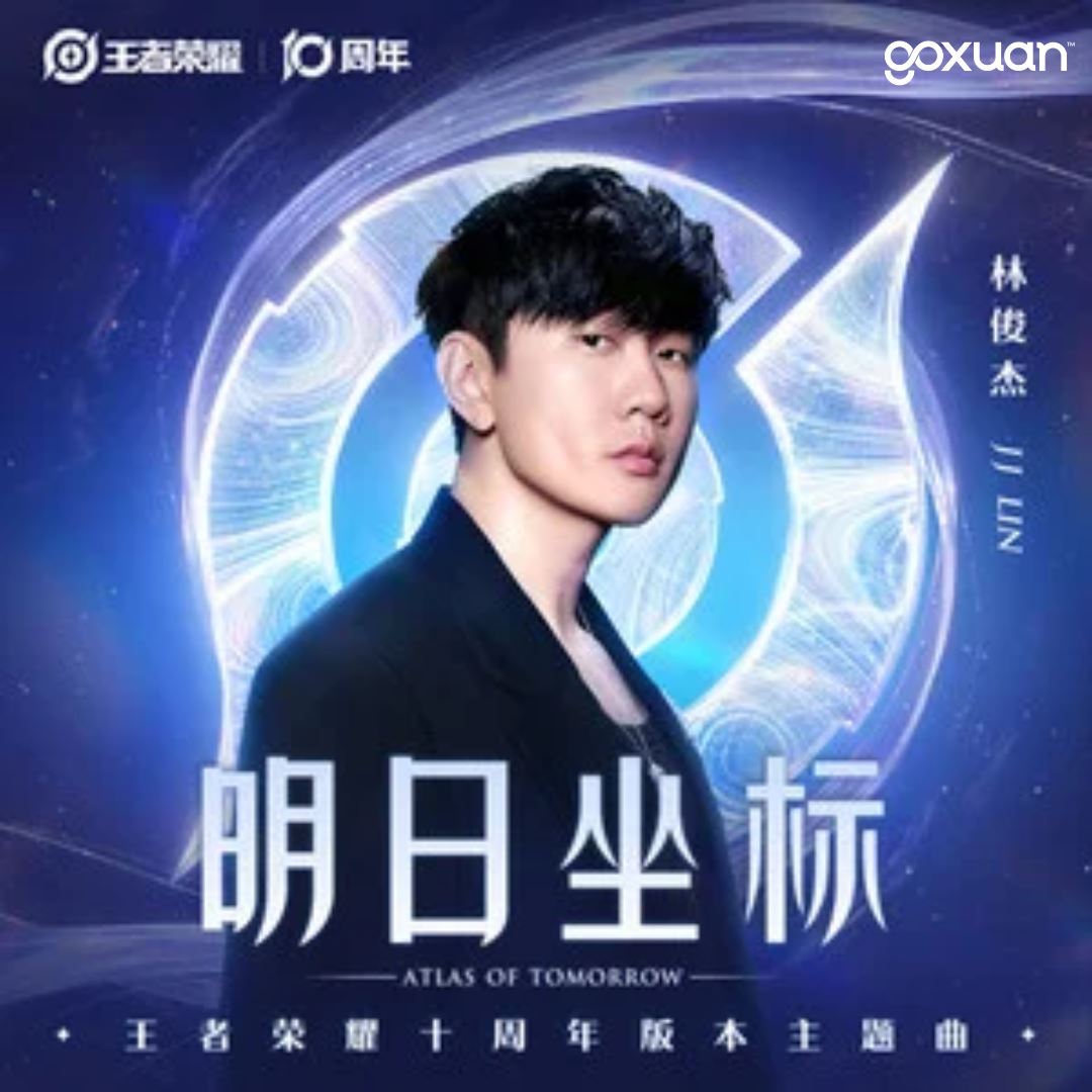 goxuan #新歌上线 2025