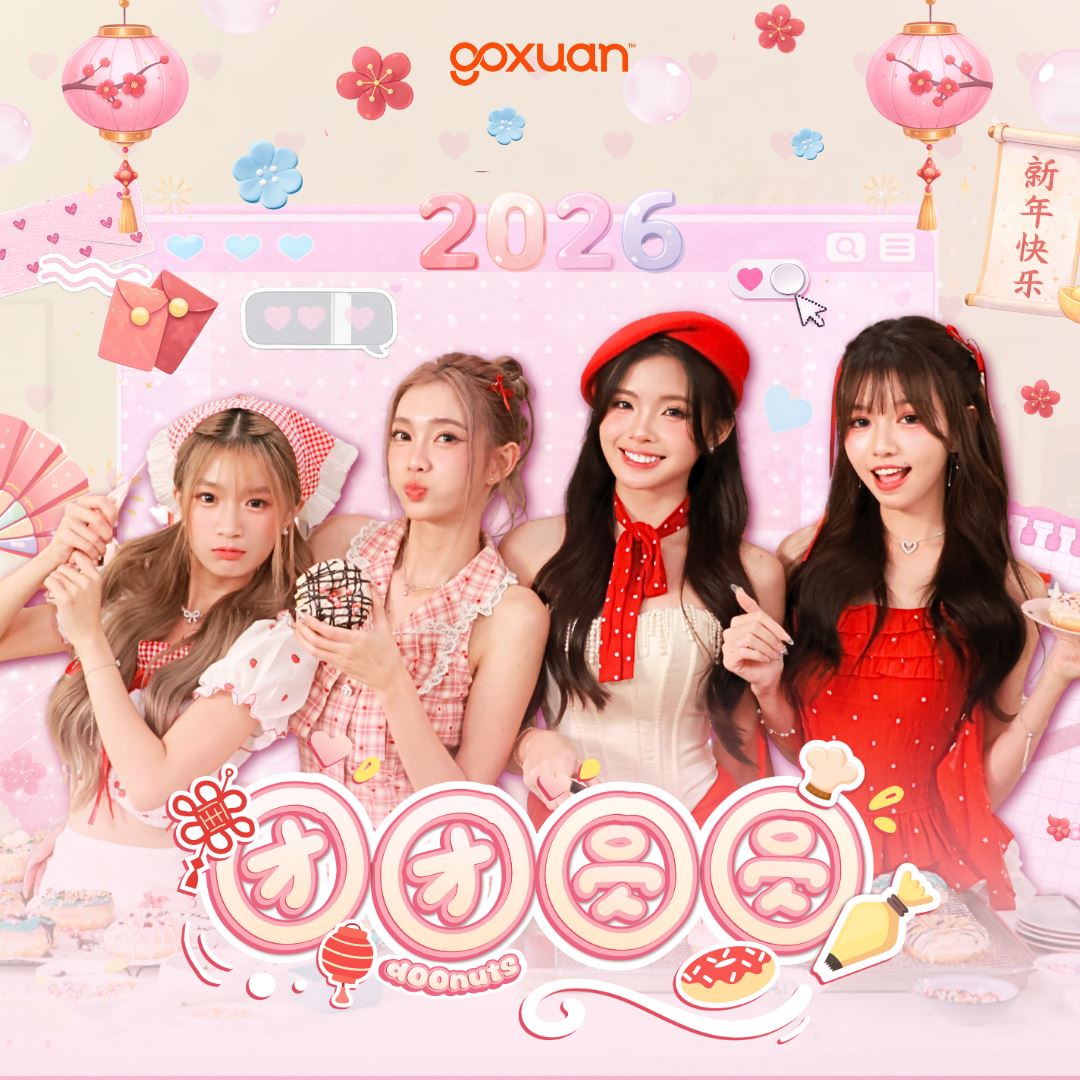 goxuan #新歌上线 2025