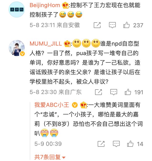 【台娱】李靓蕾神隐3个月首晒出母亲节贺卡激动飙泪！网友却发出质疑：这可不像孩子会写的！ 