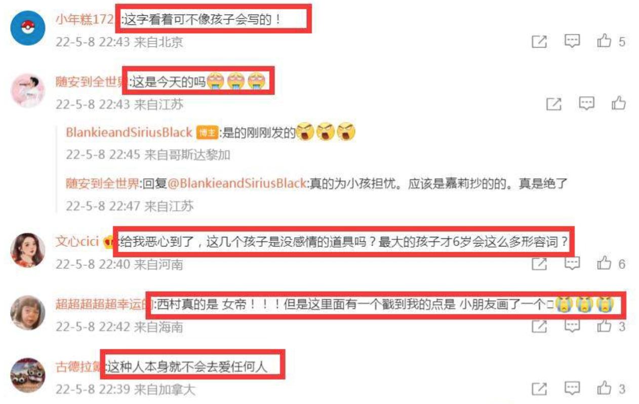 【台娱】李靓蕾神隐3个月首晒出母亲节贺卡激动飙泪！网友却发出质疑：这可不像孩子会写的！ 