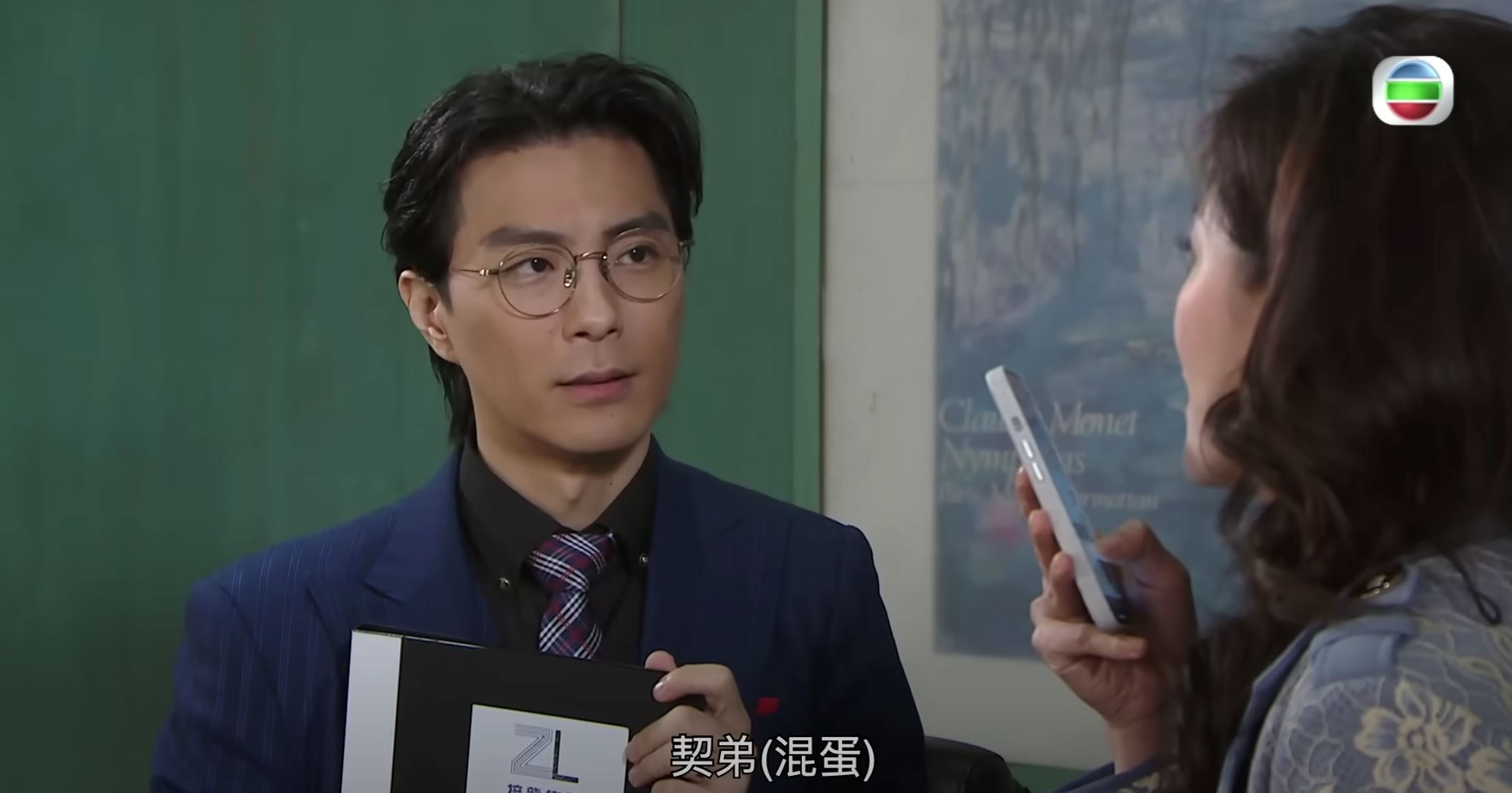 📺《爱．回家之开心速递》龚烨终于回归啦❗️一回家马上和大小姐开火🔥