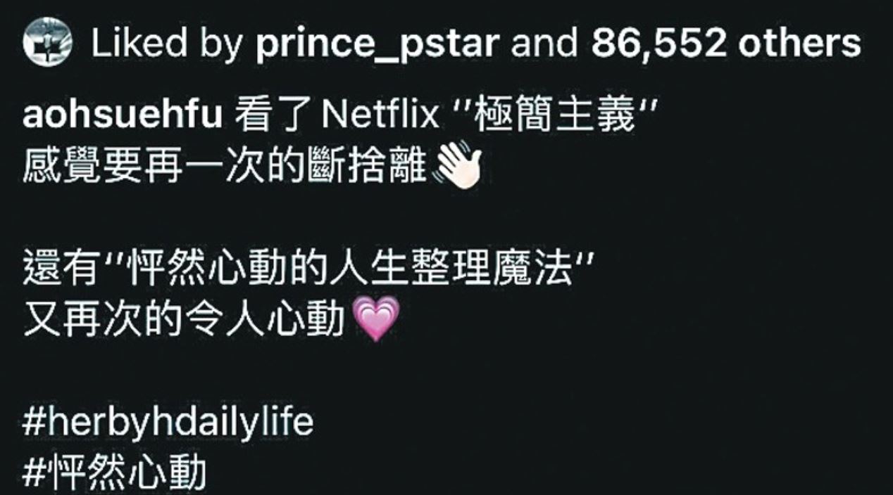 【台娱】港娱再曝王子分手邓丽欣隐情！揭大量证据指王子“劈腿”郭雪芙？ 