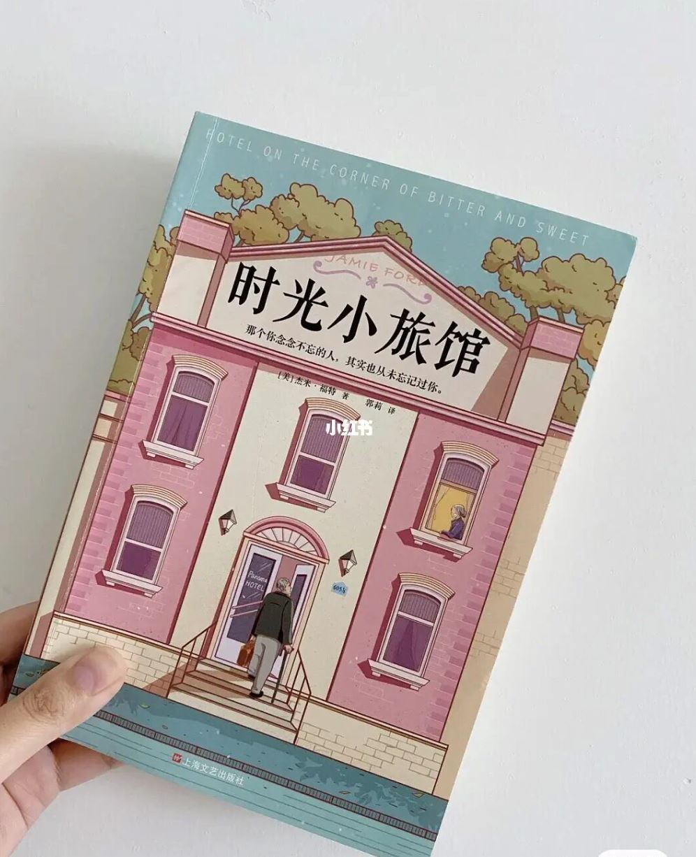 📖盘带9本治愈系书籍❗️「生的漂亮是运气，活得漂亮是选择」🌸