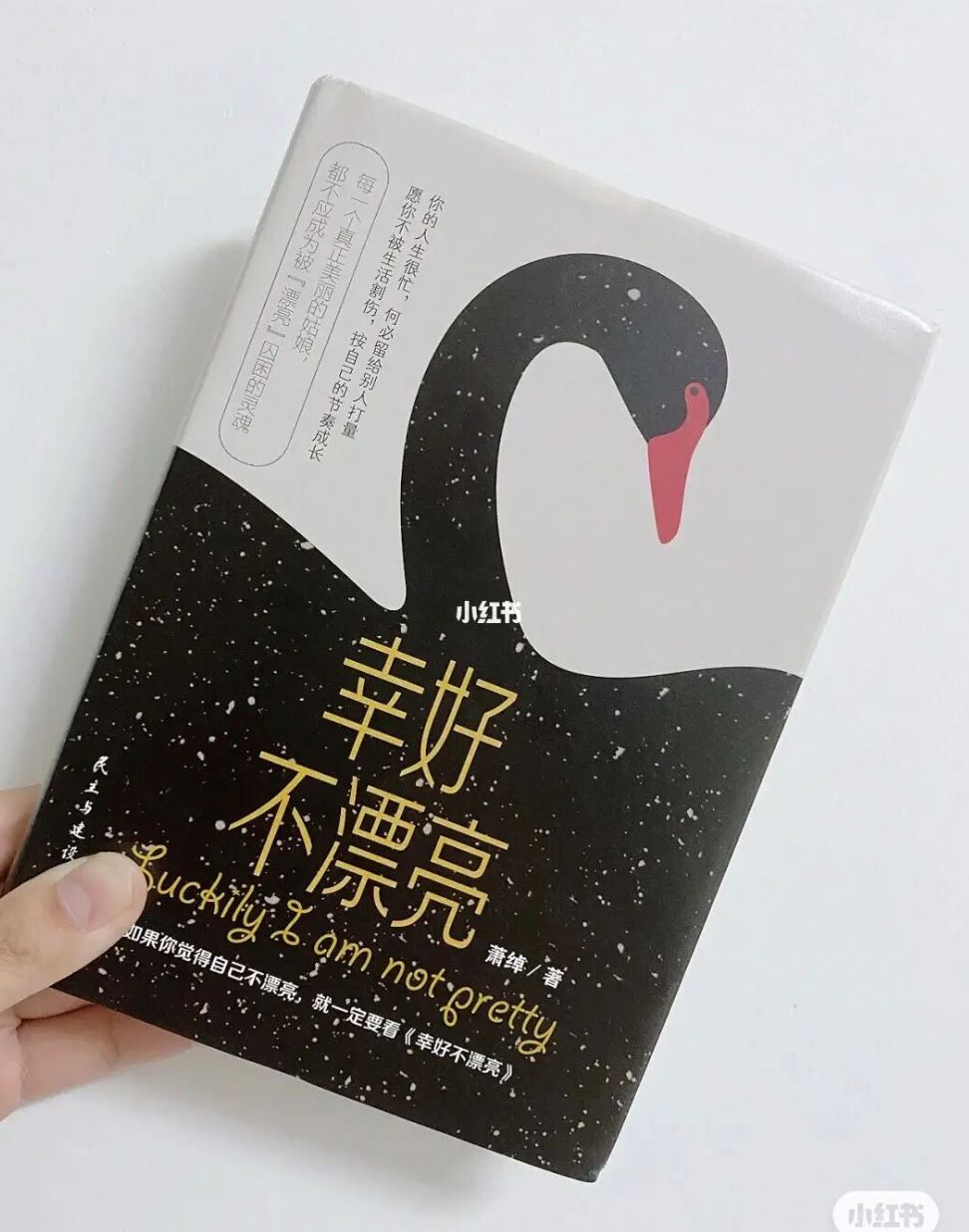 📖盘带9本治愈系书籍❗️「生的漂亮是运气，活得漂亮是选择」🌸
