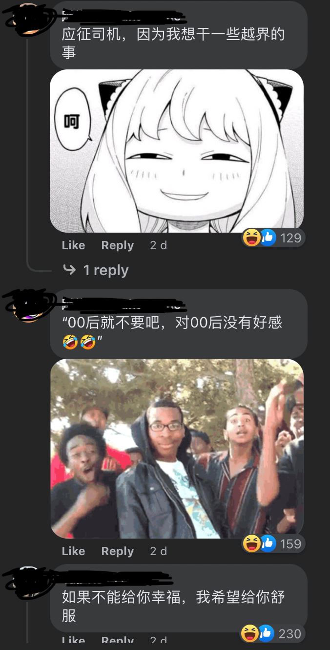 【趣闻】大马小富婆自曝高额银行存款征男友！扬言男方薪资不到rm2k也可以？ 