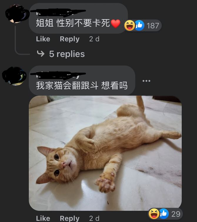 【趣闻】大马小富婆自曝高额银行存款征男友！扬言男方薪资不到rm2k也可以？ 