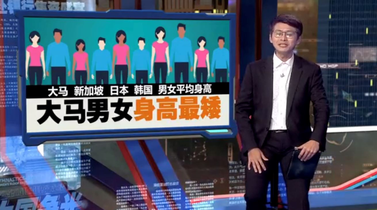 🇲🇾 大马男女身高最矮!因营养不够变矮人国 相比韩日新
