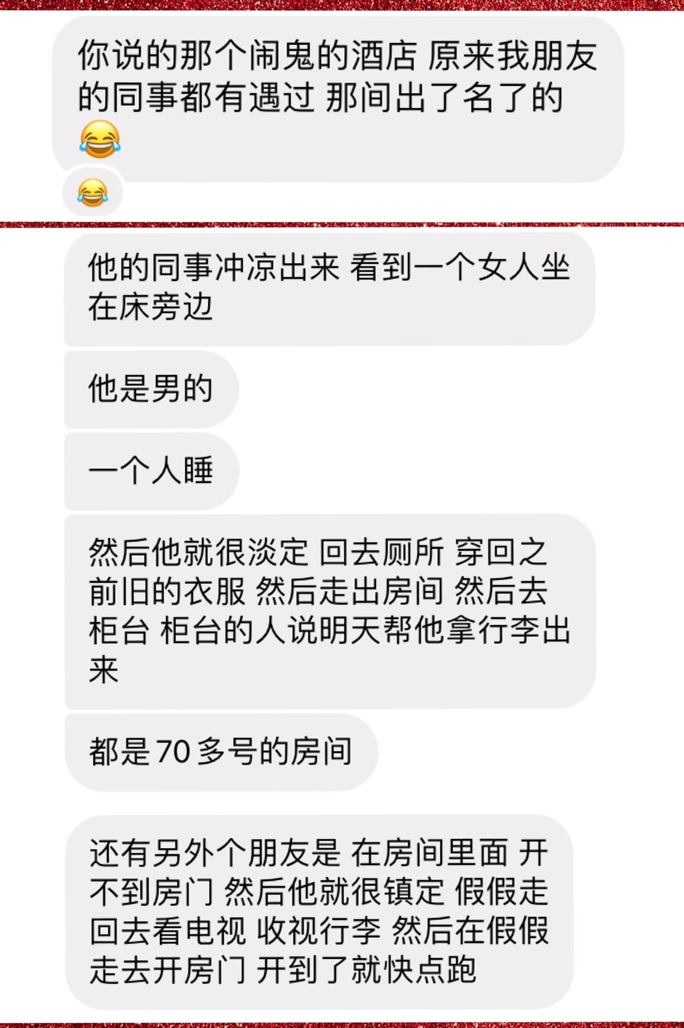 【灵异】大马女网友误住吉隆坡闹鬼酒店！老公手臂麻掉原来是女鬼坐在上面？！ 