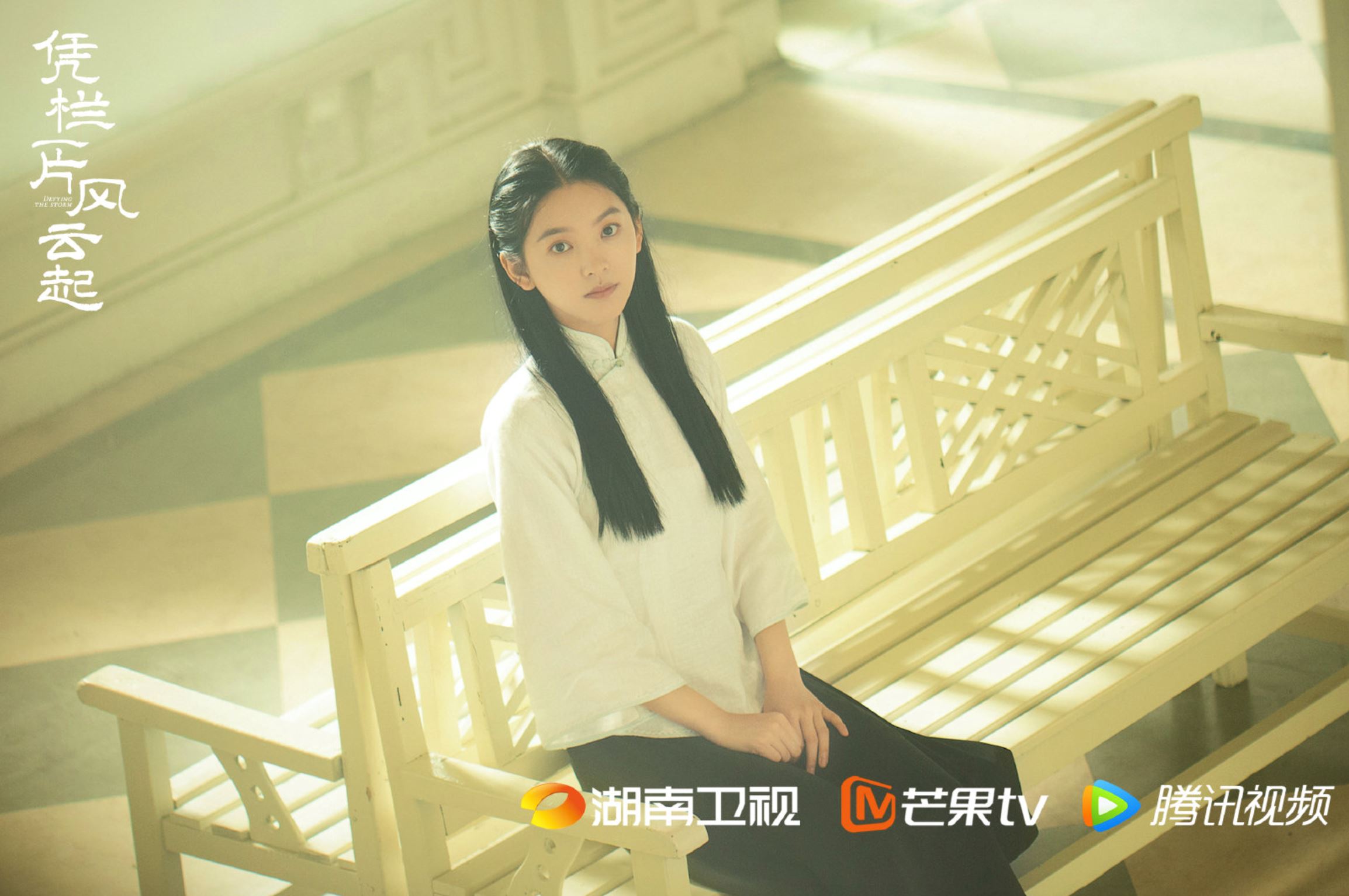 📺胡一天新剧搭档章若楠❗️《凭栏一片风云起》519开播✈️飞行员和大学生维护国家