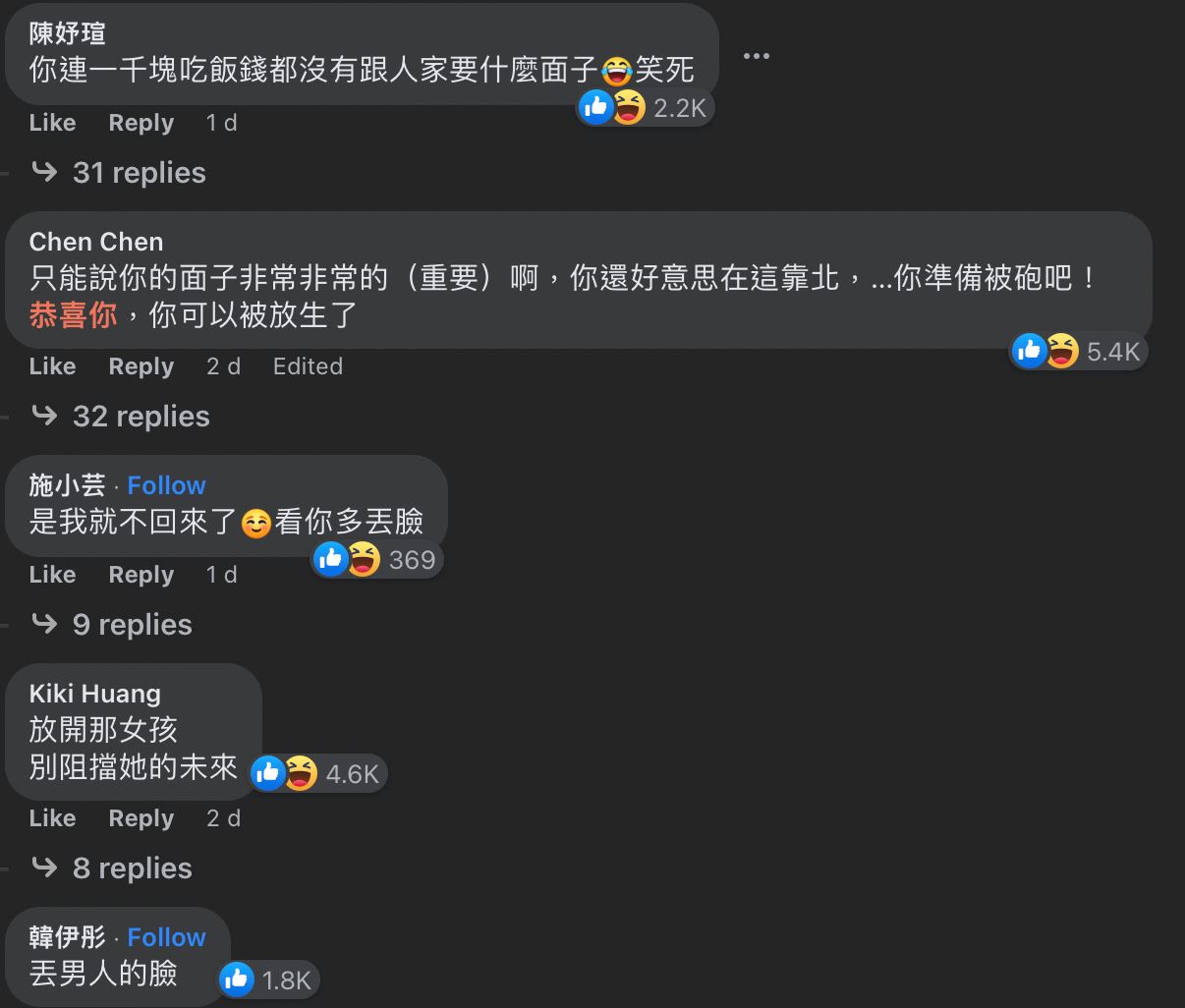 【趣闻】女友请客现金带不够男友竟拒绝垫付？还发文吐槽女友让他在柜台前等很没面子！ 