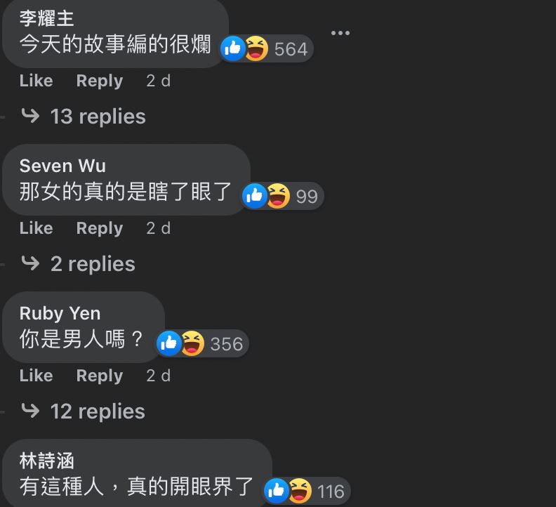 【趣闻】女友请客现金带不够男友竟拒绝垫付？还发文吐槽女友让他在柜台前等很没面子！ 