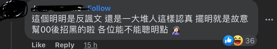 【趣闻】00后是“打工皇帝”？大马网友列出5条打工要求引争议！ 
