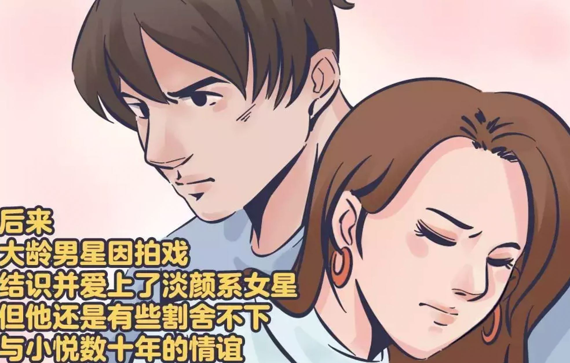 【娱乐】网传吴奇隆刘诗诗婚姻亮红灯？吴奇隆悄换大头照曝露婚姻状况！ 