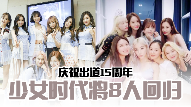snsdcb640-transparent.png
